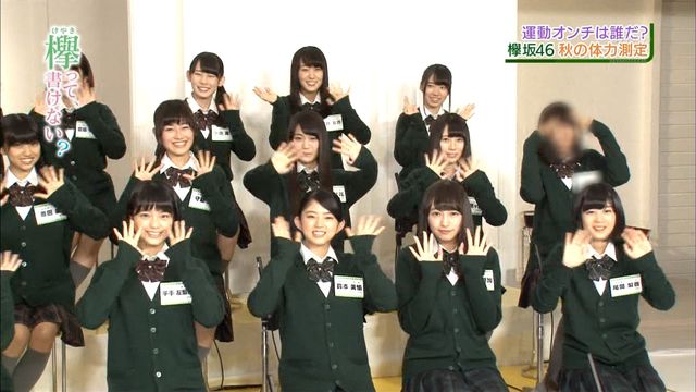 原田まゆ 欅坂46まとめタイムズ