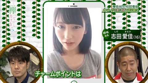 mm151012-0045030351