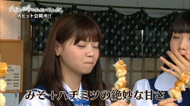 乃木坂46 ここさけ聖地巡り の西野七瀬と深川麻衣がかわいすぎるだろwwwww 欅坂46まとめタイムズ 乃木坂46 ここさけ聖地巡り の西野七瀬と深川麻衣がかわいすぎるだろwwwww 欅坂46まとめタイムズ