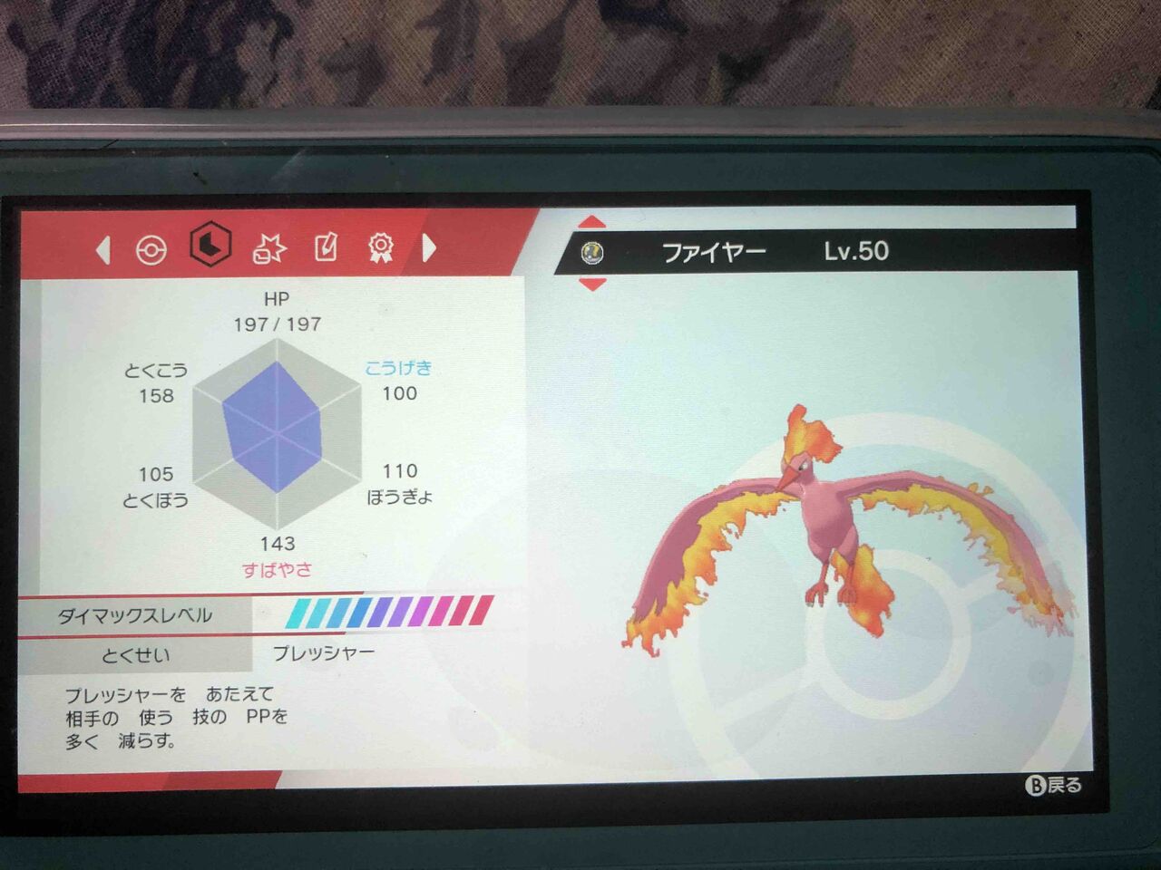 ポケモン剣盾ダブル ミッドレンジという名のにらみつけるさん軸 トロの日記 自作カードゲーム ポケモン剣盾ダブル ミッドレンジという名のにらみつけるさん軸 トロの日記 自作カードゲーム