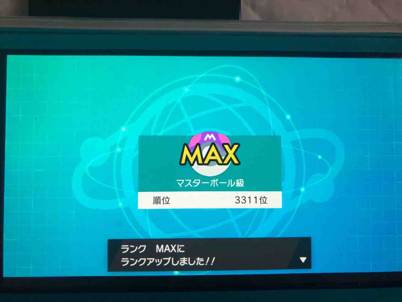 ポケモン剣盾 ダブル プリンでマスターボール級行けました トロの日記 自作カードゲーム