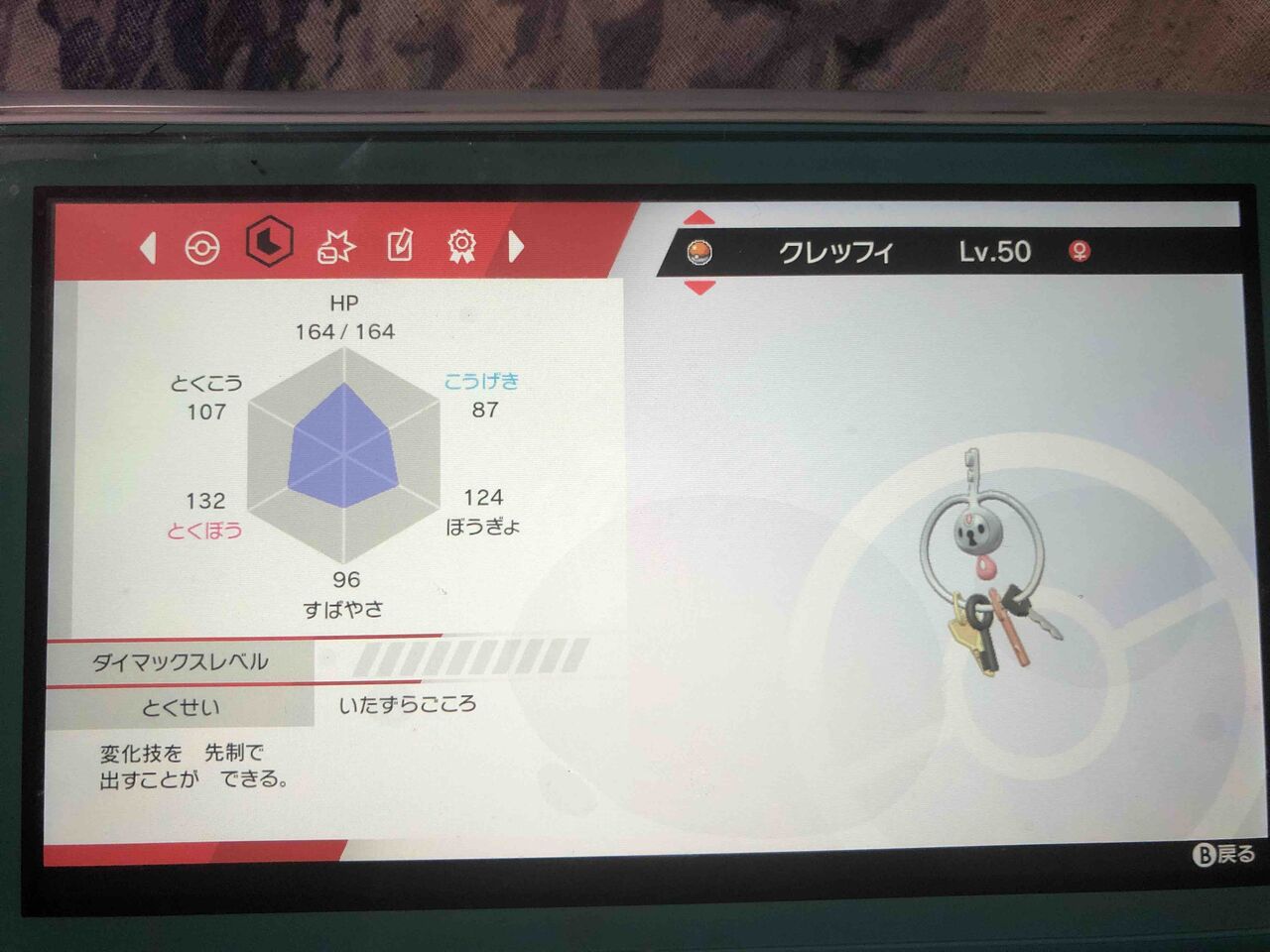 ポケモン剣盾ダブル ミッドレンジという名のにらみつけるさん軸 トロの日記 自作カードゲーム ポケモン剣盾ダブル ミッドレンジという名のにらみつけるさん軸 トロの日記 自作カードゲーム