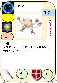 オールコネクト ポケモン図鑑55 60カード トロの日記 自作カードゲーム オールコネクト ポケモン図鑑55 60カード トロの日記 自作カードゲーム