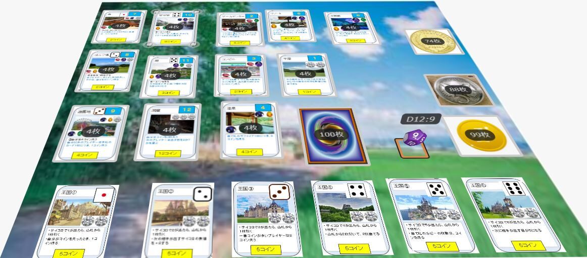 自作ボードゲーム ジュエルトレーダー ２人 １２人用 トロの日記 自作カードゲーム