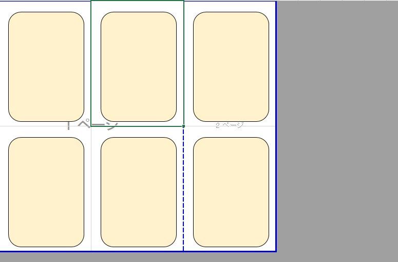エクセルでのカードの作り方を簡単に説明します トロの日記 自作カードゲーム