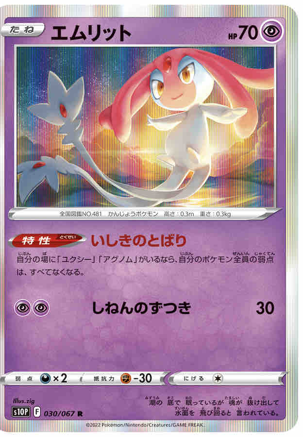 ポケモンカード ヒードランvmaxデッキ トロの日記 自作カードゲーム ポケモンカード ヒードランvmaxデッキ トロの日記 自作カードゲーム