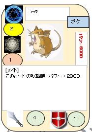 オールコネクト ポケモン図鑑no19 24のカード トロの日記 自作カードゲーム オールコネクト ポケモン図鑑no19 24のカード トロの日記 自作カードゲーム