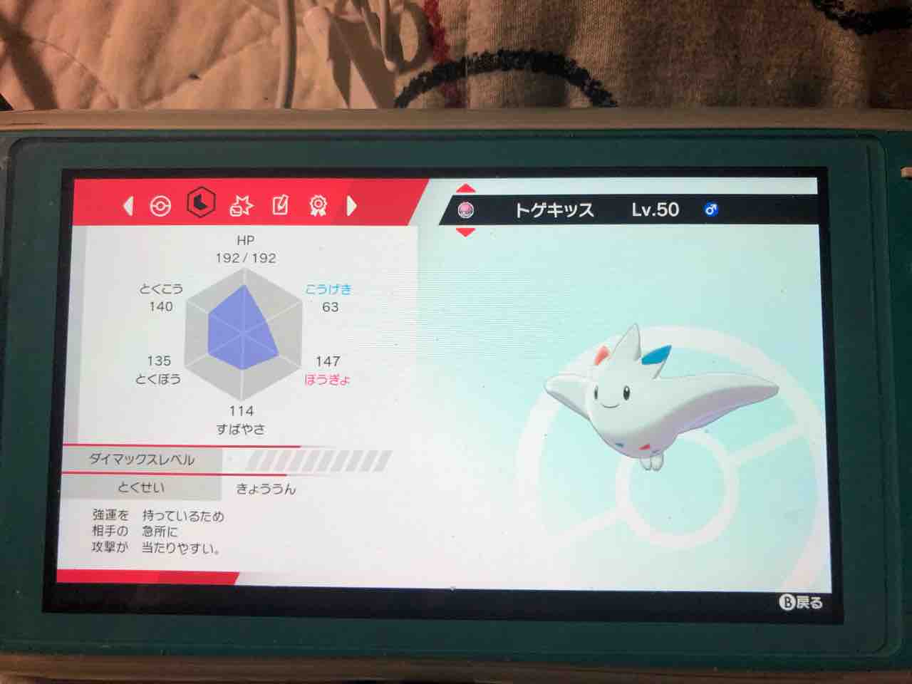 ポケモン剣盾 ダブル プリンでマスターボール級行けました トロの日記 自作カードゲーム