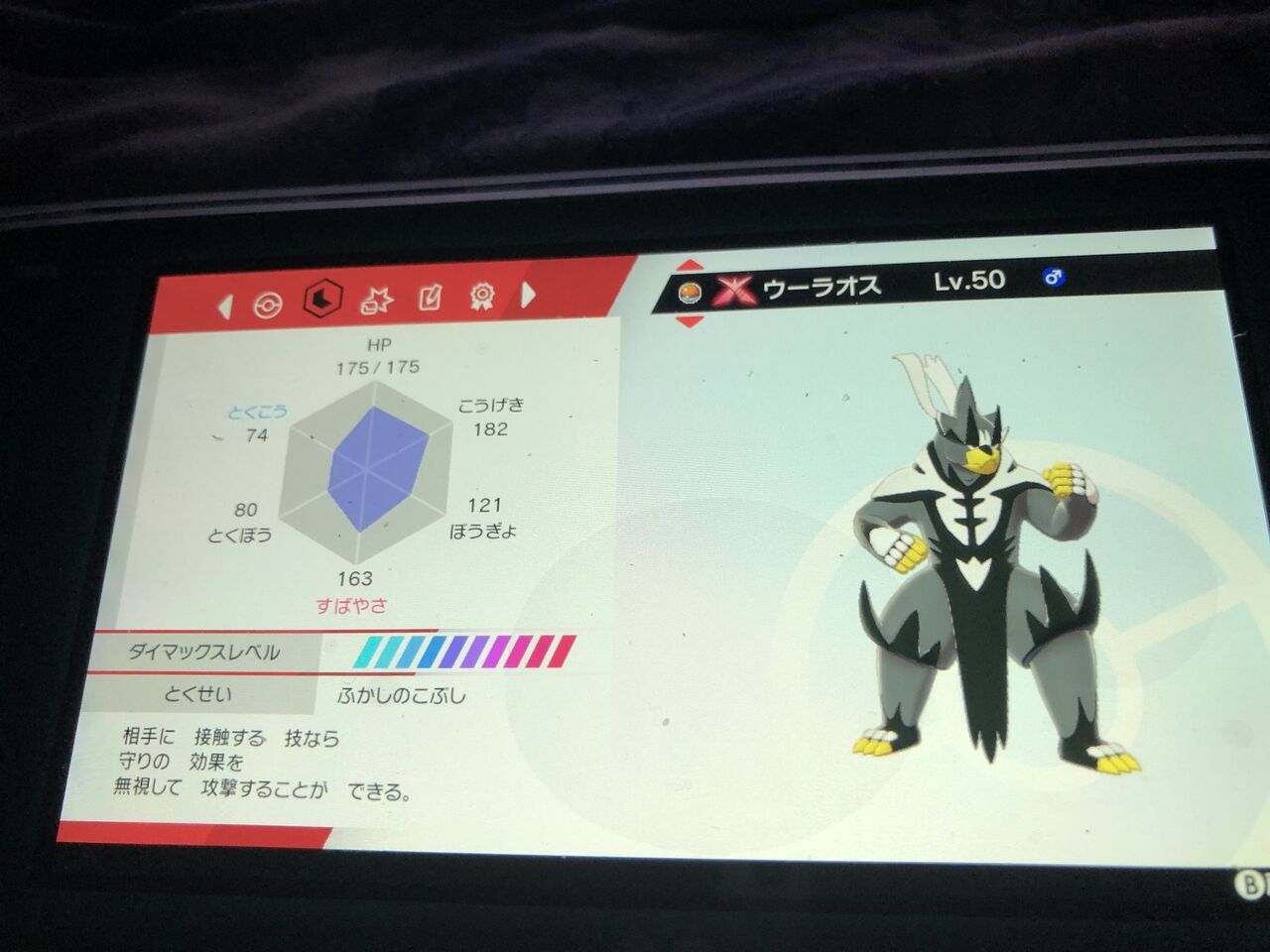 ポケモン剣盾ダブル オールラウンドパーティー トロの日記 自作カードゲーム ポケモン剣盾ダブル オールラウンドパーティー トロの日記 自作カードゲーム