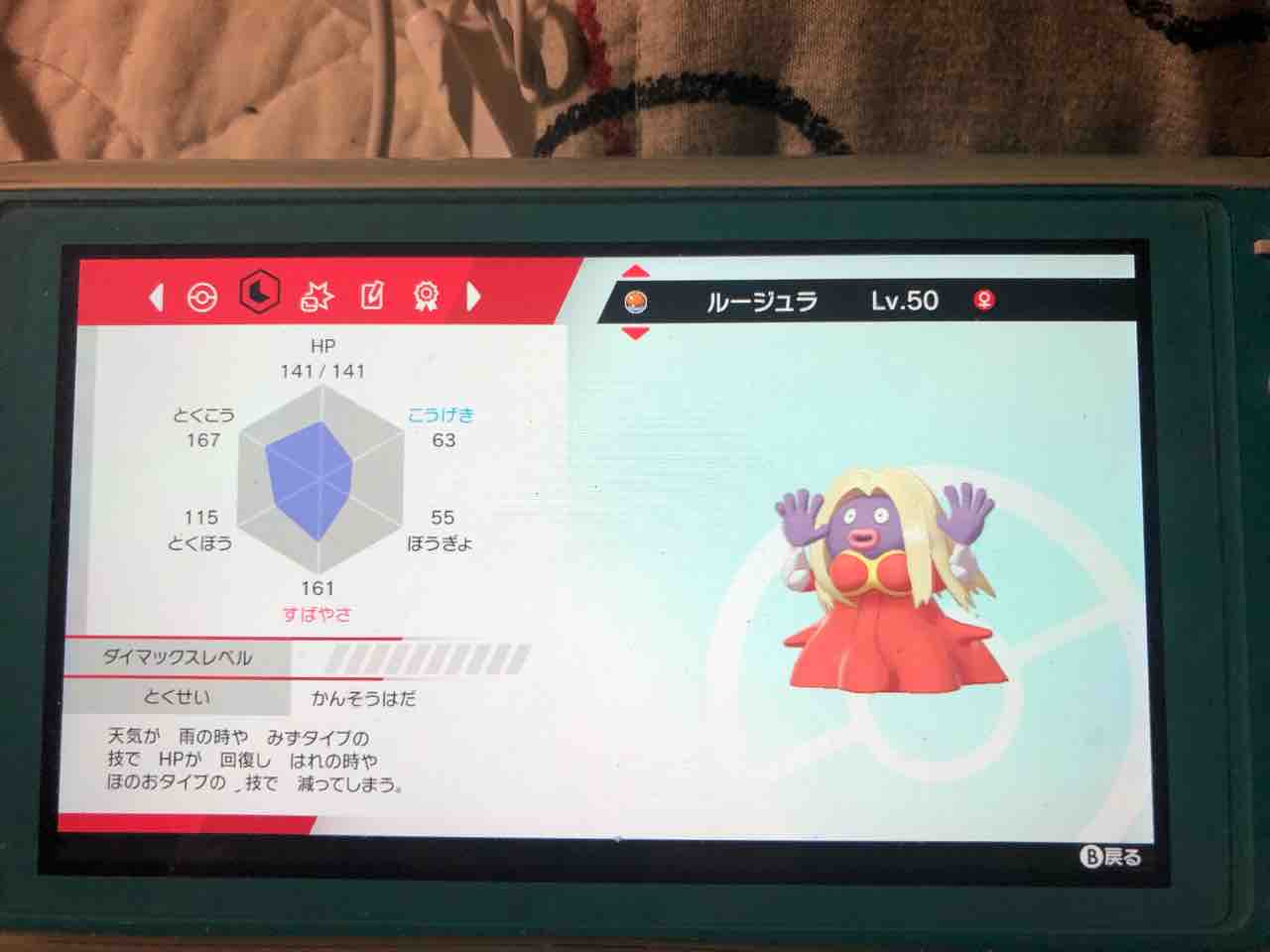 ポケモン剣盾 ディアルガ白馬バドレックス構築 トロの日記 自作カードゲーム ポケモン剣盾 ディアルガ白馬バドレックス構築 トロの日記 自作カードゲーム