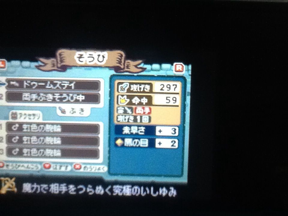 パワポケ12の裏サクセスを久しぶりに見てみると トロの日記 Game Main パワポケ12の裏サクセスを久しぶりに見てみると トロの日記 Game Main