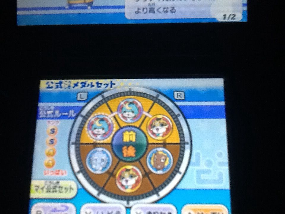 ブシニャン無双 単調だけど何故か強かった笑 トロの日記 Game Main