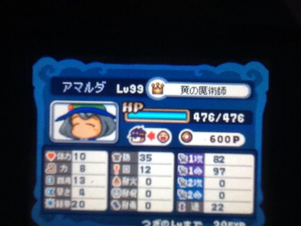 パワポケ12の裏サクセスを久しぶりに見てみると トロの日記 Game Main パワポケ12の裏サクセスを久しぶりに見てみると トロの日記 Game Main
