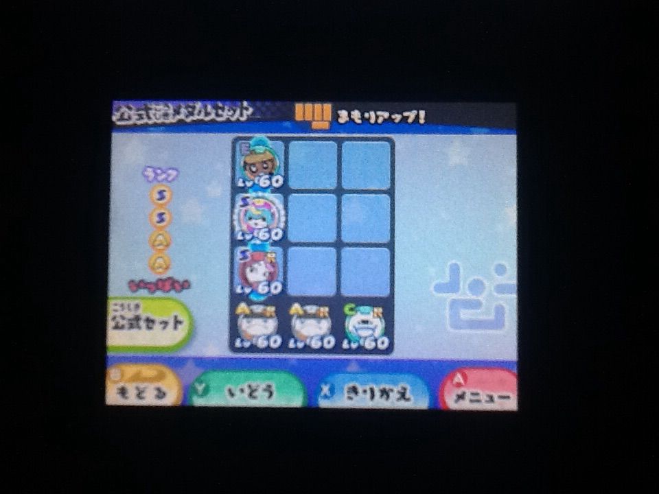 妖怪ウォッチ3 カルラ ブシニャン必殺技パーティ トロの日記 Game Main