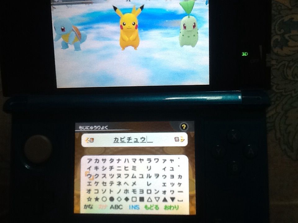 ポケモン超不思議ダンジョン プレイ記録1 トロの日記 Game Main