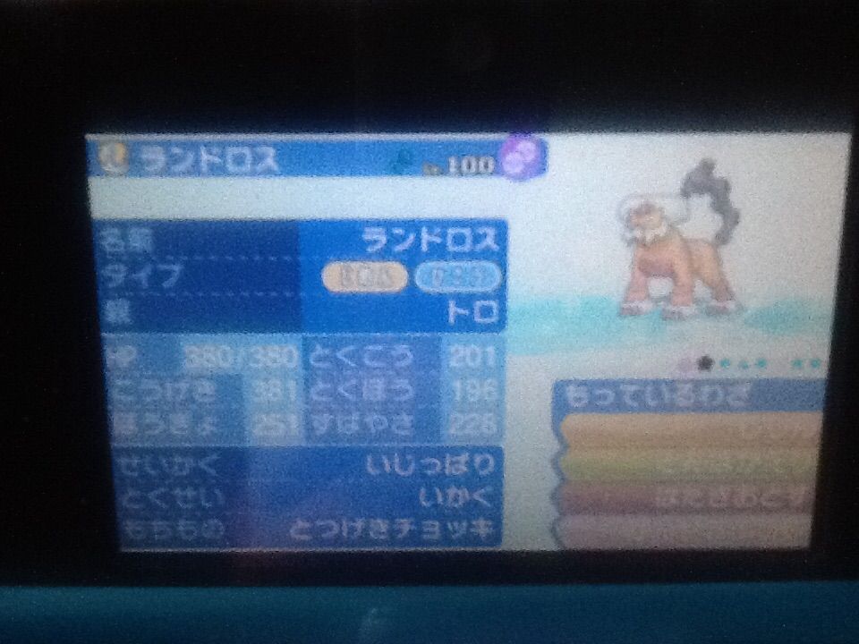ポケモンsm コケコ壁ガルーラスタン トロの日記 Game Main ポケモンsm コケコ壁ガルーラスタン トロの日記 Game Main