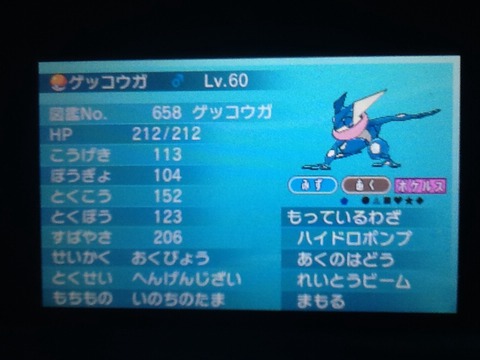 14年02月 トロの日記 Game Main