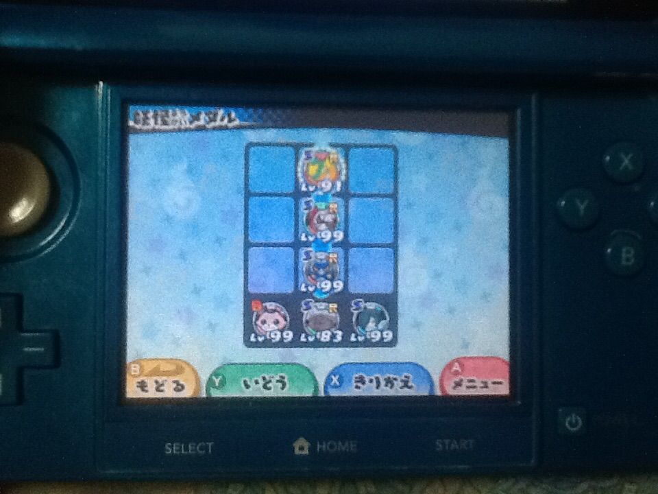 妖怪ウォッチ3 だるまっ塔を余裕でクリアしたメンバー トロの日記 Game Main