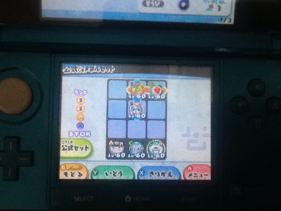 妖怪ウォッチ3 スタンダードブシニャン無双パーティ トロの日記 Game Main