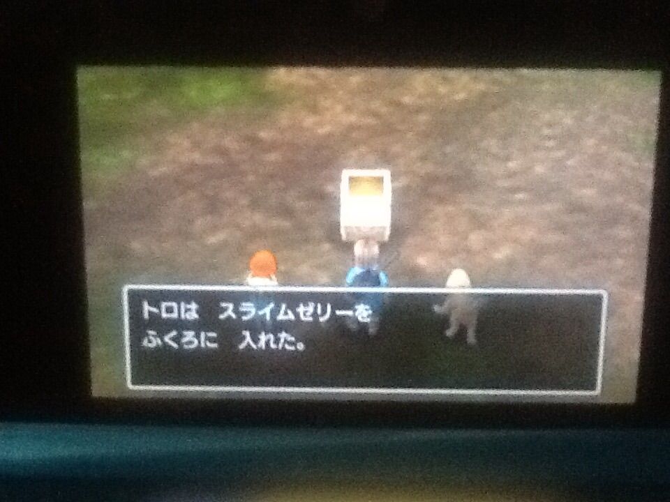 ドラクエ11 金の宝箱 中身は何 トロの日記 Game Main