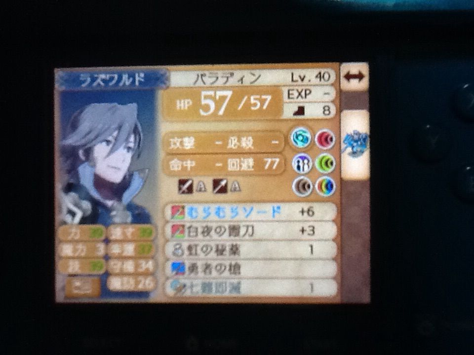 Fe If 対人戦パーティその1 トロの日記 Game Main