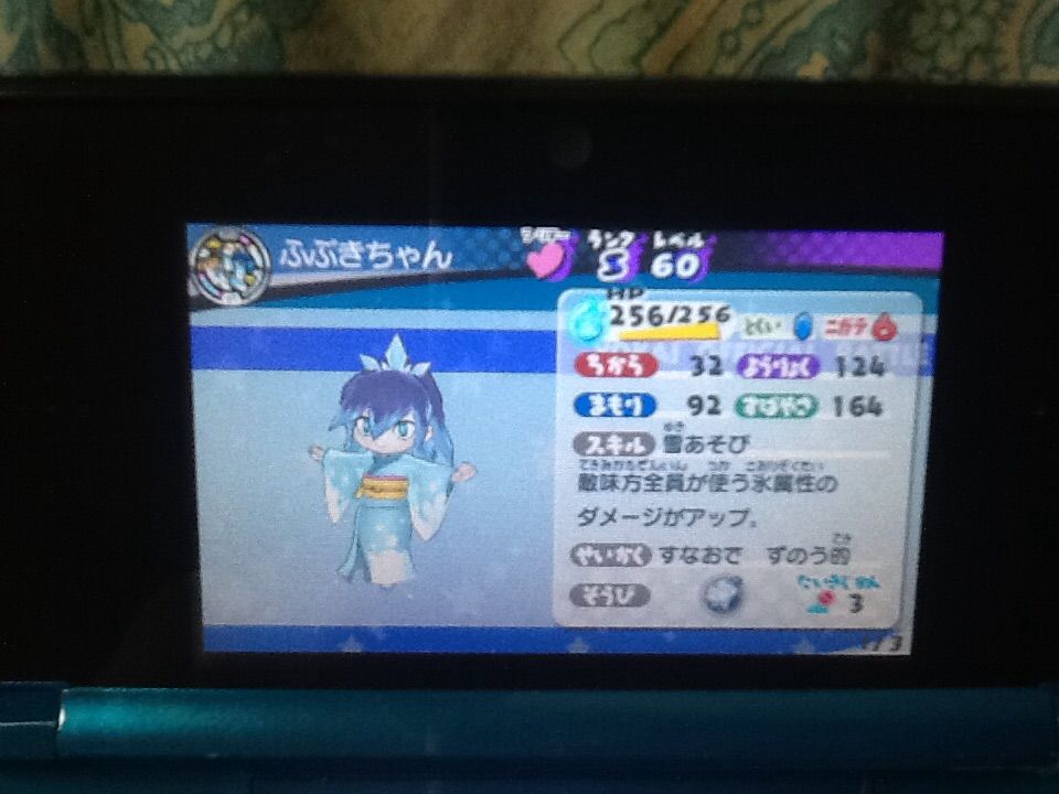 妖怪ウォッチ3 バスターズ出動 白犬隊パーティ トロの日記 Game Main