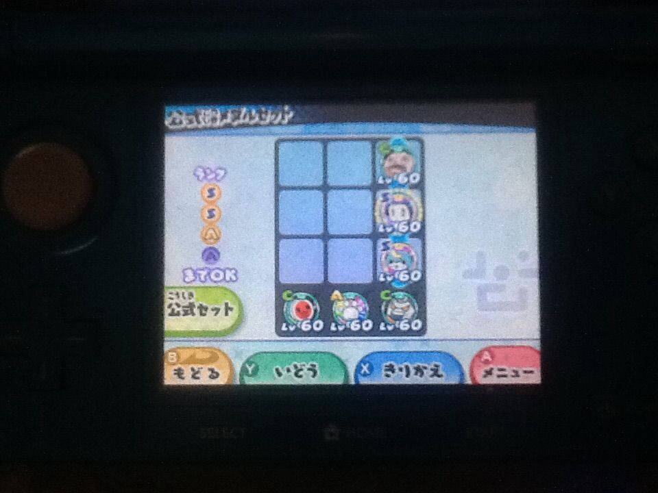 妖怪ウォッチ3 安定感がパナい乙姫パーティ 改 トロの日記 Game Main