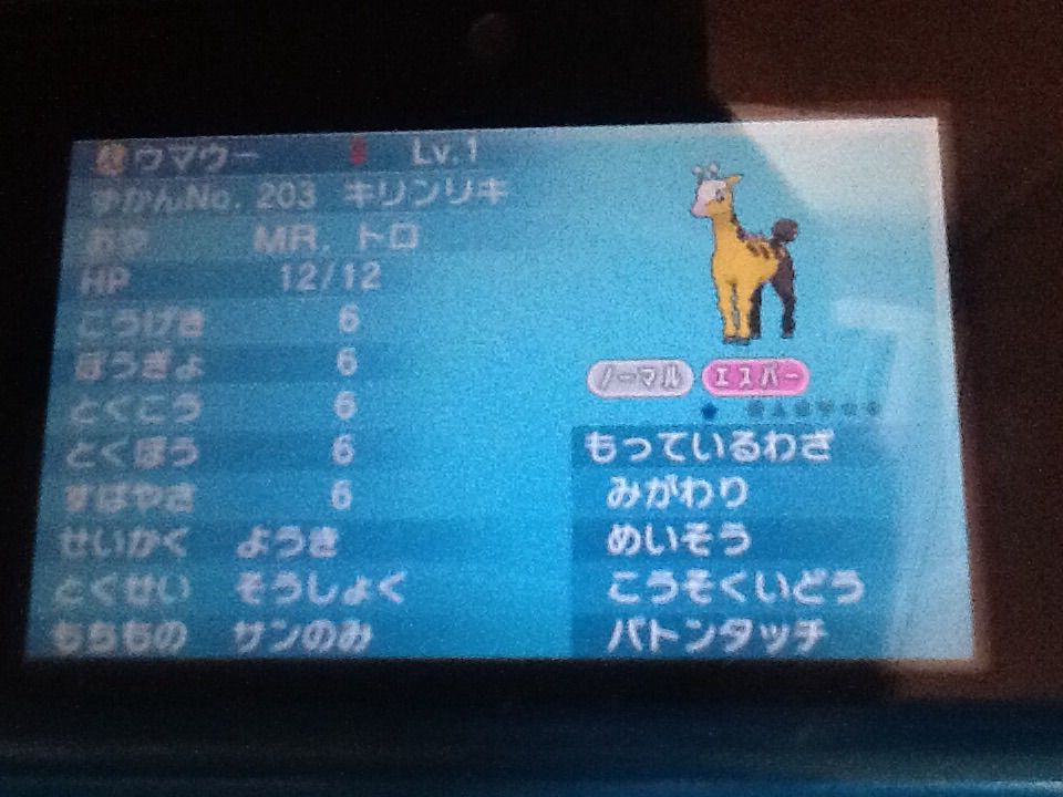 廃人化ミツルをレベル1で倒すの動画upしました トロの日記 Game Main 廃人化ミツルをレベル1で倒すの動画upしました トロの日記 Game Main