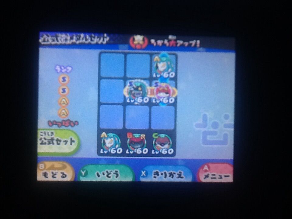 妖怪 ウォッチ 3 な ま なまはげ 妖怪ウォッチ3 なまはげ を序盤で簡単に入手 ステータスのまとめ Amp Petmd Com 妖怪 ウォッチ 3 な ま なまはげ 妖怪ウォッチ3 なまはげ を序盤で簡単に入手 ステータスのまとめ Amp Petmd Com