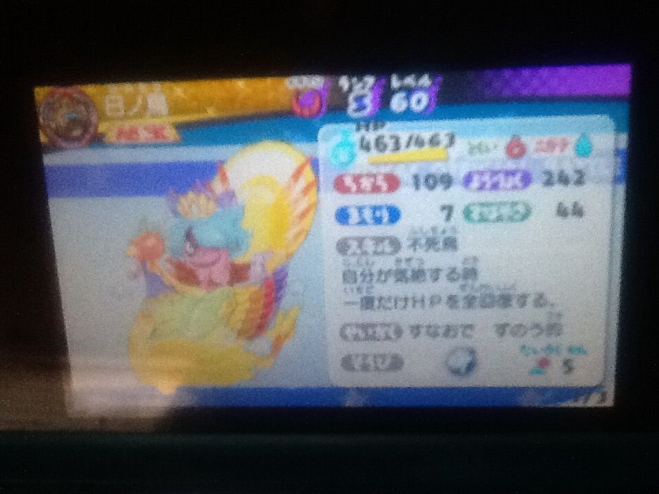 [妖怪ウォッチ3]レッドjラッシュパーティー トロの日記game main