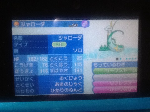 対戦 トロの日記 Game Main