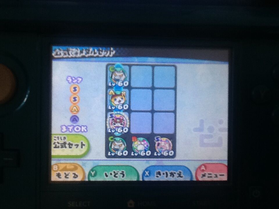 妖怪ウォッチ3 高速妖気回復 しゅらコマ必殺技パーティ トロの日記 Game Main 妖怪ウォッチ3 高速妖気回復 しゅらコマ必殺技パーティ トロの日記 Game Main