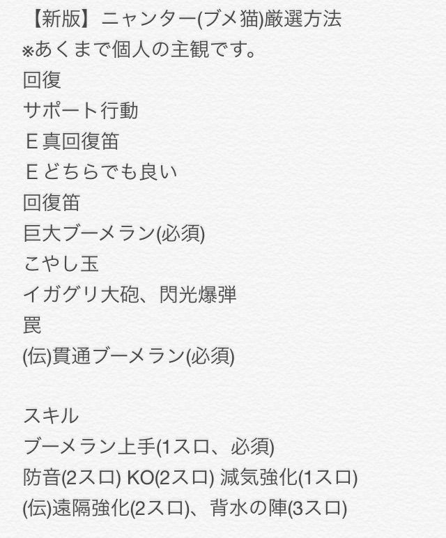 Mhx トレンド 回復編 ブメ猫 Mhx ねこ狩り日記 ブメ猫 Mhx トレンド 回復編 ブメ猫 Mhx ねこ狩り日記 ブメ猫