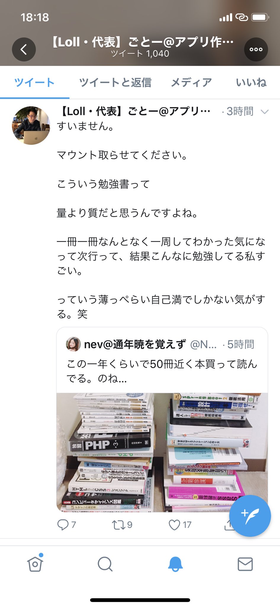 livedoor
