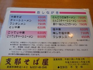 R-DSCN2217_07