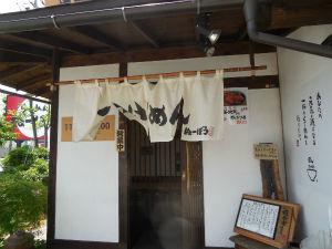 nubou (2)