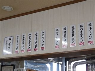 yosinokamikawa (4)