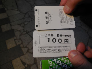 tamaya (4)