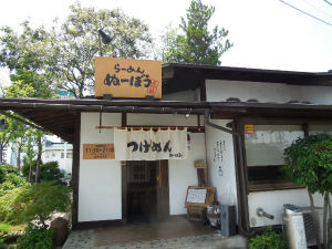 nubou (3)