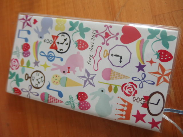 李家幽竹の風水手帳ラッキーモチーフ 15年 月の山のふもと暮らし