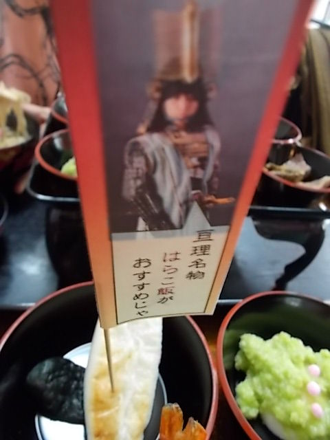 伊達武将隊御膳 仙台市 青葉城 日本料理 仙臺 月の山のふもと暮らし