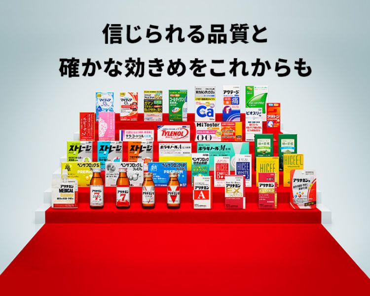 あすか製薬武田 – あすか製薬 武田薬品 子会社 – VISHUJI