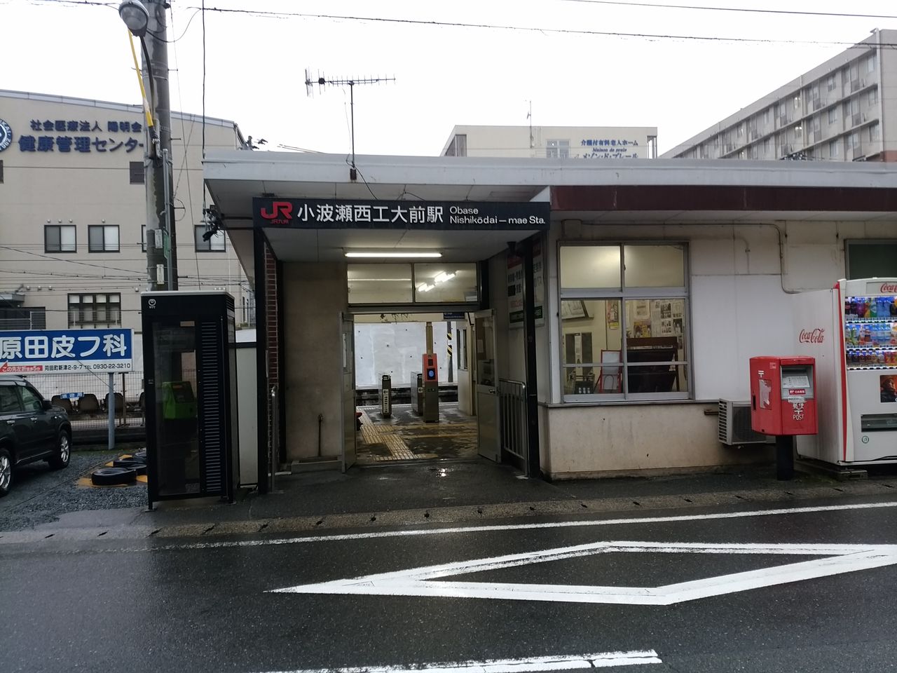 小波瀬西工大前駅