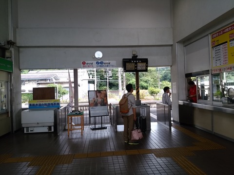 臼杵駅