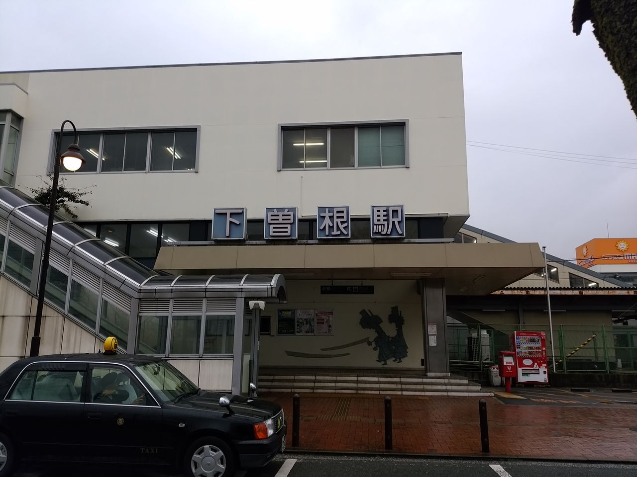 Jr 日豊本線 下曽根駅 スタンプ スタンプを集めよう Jr 日豊本線 下曽根駅 スタンプ スタンプを集めよう