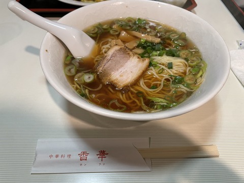 本日の夕食　香華　ラーメン