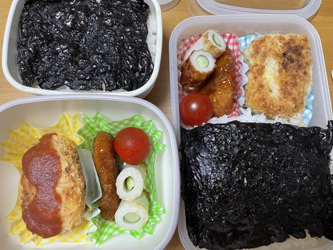 本日のお弁当　コロッケ弁当