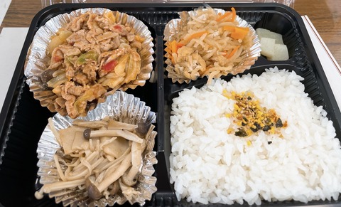 本日のテイクアウト　お弁当
