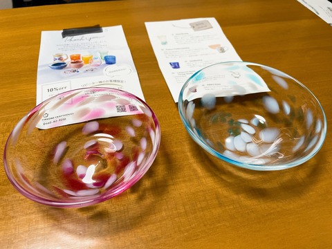 キッチン用品紹介　小鉢