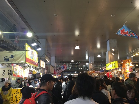 BIG Fish market in Yamaguchi(Karato market)